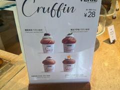 -VERIE BAKEHOUSE