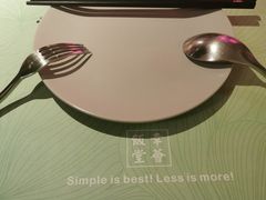 -幸薈飯堂