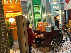 门面-点都德(北京路贰店)