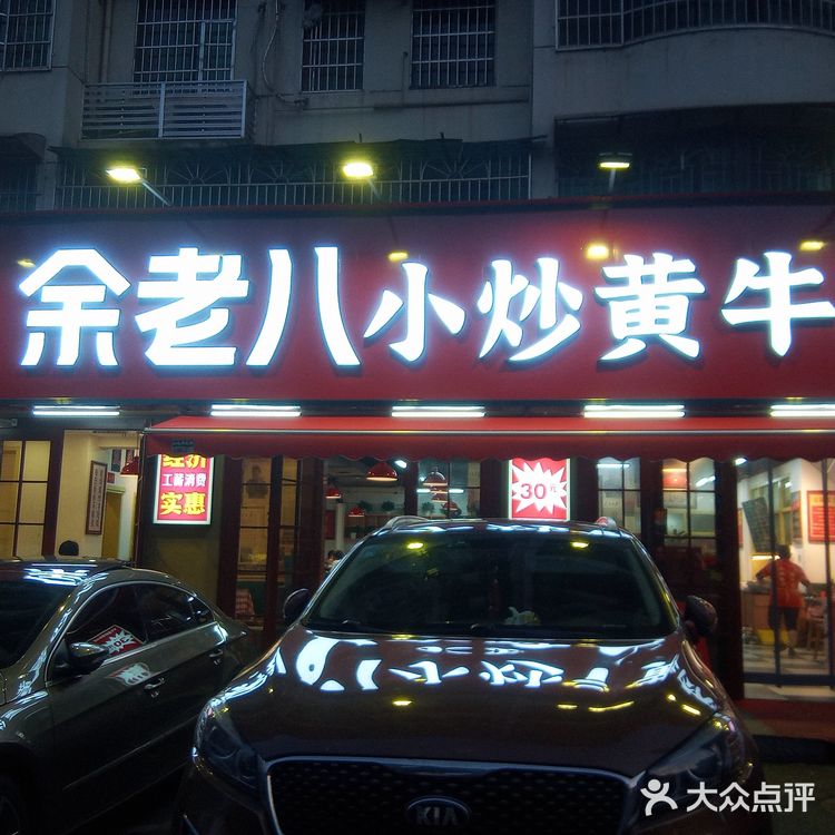 在长沙,35元你可以吃到三菜一汤,包茶水、纸巾和米饭!
