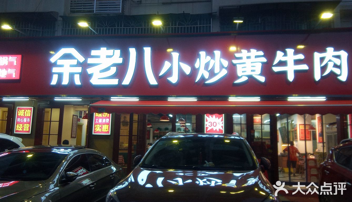 在长沙，35元你可以吃到三菜一汤，包茶水、纸巾和米饭！