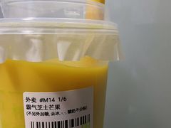 -奈雪的茶(M+世纪都会广场店)