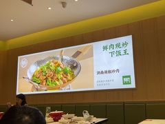 -晋家门·苏皖家常菜(江北龙湖天街店)