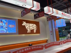 -拼二潮汕牛肉粿条(花城汇店)