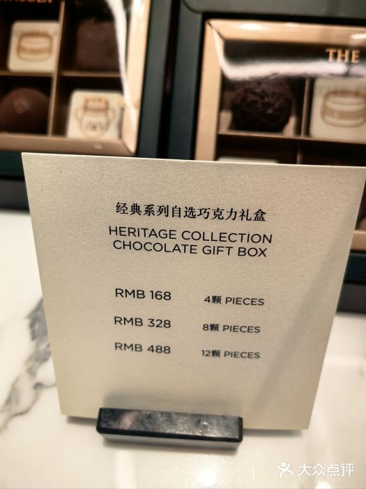 上海半岛酒店·半岛精品店图片