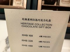 -上海半岛酒店·半岛精品店