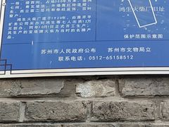 -苏州古运河游船(新市桥码头)