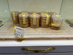 -Tomado绿色烘焙(大尧三路店)