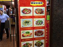 iphone_upload_pic-渔王川菜馆(镇邦路店)