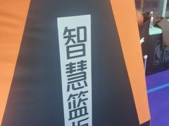 -NBA HOOP PARK篮球公园(上海大融城馆)