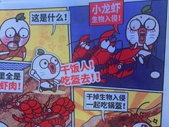 -阿甘锅盔(合生汇购物中心店)