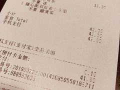 账单-麦当劳(南京路2店)