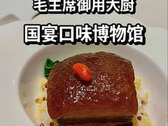 -程府宴(南长街四合院店)