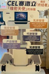 -香榭丽舍·海菲秀·皮肤管理痘敏肌修护