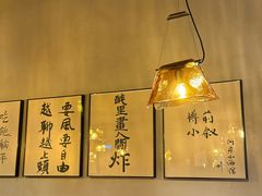 -院子餐厅·大锅菜·老杭帮(桥西直街店)