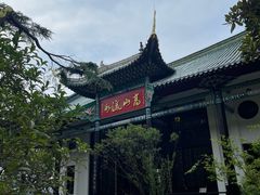 -古琴台