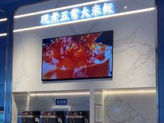 -克茗冰室(光明N次方公园店)