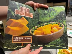 -海底捞火锅(龙湖北京大兴天街店)