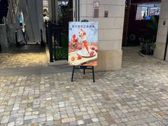 -Vola Gelato意大利手工冰淇淋(朝阳大悦城店)