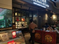 -G+KITCHEN(龙湖狮山天街店)