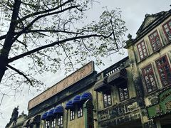 -赤坎·广东华侨国际旅游度假区