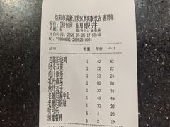 -老雒阳面馆·水席(高新区店)