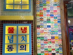 -姜胖胖首尔自助烤肉·街头小吃大排档(华熙店)