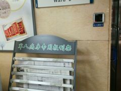 -中国人民解放军第九医学中心(306医院)