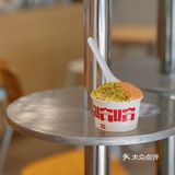 苏州｜十全街红楼Gelato🍦超浓郁泰式奶茶