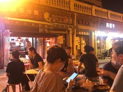 -冰冰酱老味刨冰绵绵冰(中山路总店)