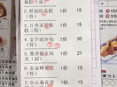 -荣华酒楼(鼎湖区店)