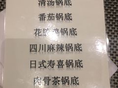 菜单-新发展亚太JW万豪酒店·福苑咖啡厅