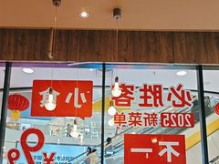 -必胜客(龙泉万达店)