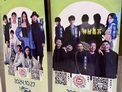 -春花秋色城市公园