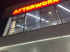-AFTERWORK健身(万通中心店)