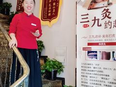 -莱仪堂艾灸经络养生馆(宜川路店)