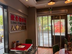 -潮汕•草根牛肉档(中江路店)