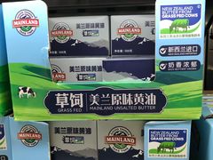 -山姆会员商店(西溪店)