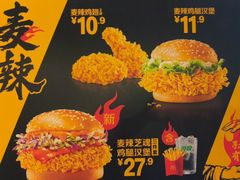 -麦当劳(豫园店)