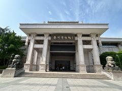 -衢州市博物馆