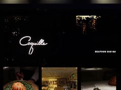 -壳里西餐厅Coquille Seafood Bistro(蒙自路店)