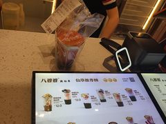 -八婆婆烧仙草(SM城市广场店)