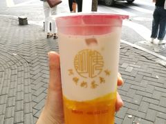 南瓜奶茶-阿姨奶茶专卖(舌涧道杭州惠民路创始店)