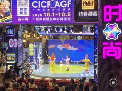 -时尚天河商业广场