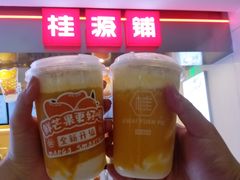 -桂桂茶(恒基名人店)