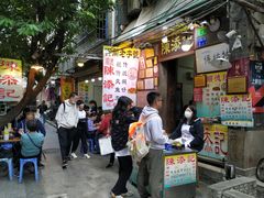 -陈添記·祖傳爽鱼皮·西关老字号(广州首店)