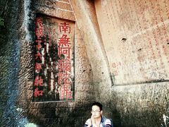 -丹霞山风景名胜区