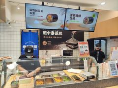 -米陀饭团•紫菜包饭(中华广场店)