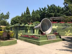 -大嶝英雄三岛战地观光园