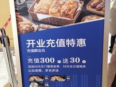 -UH祐禾(上海五角场万达店)